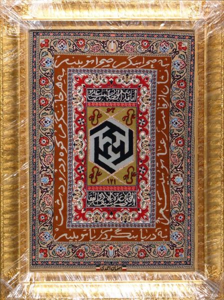 https://www.armanrugs.com/ | 2' 6" x 3' 5" Brown Esfahan Hand Knotted Wool & Silk Authentic Persian Rug